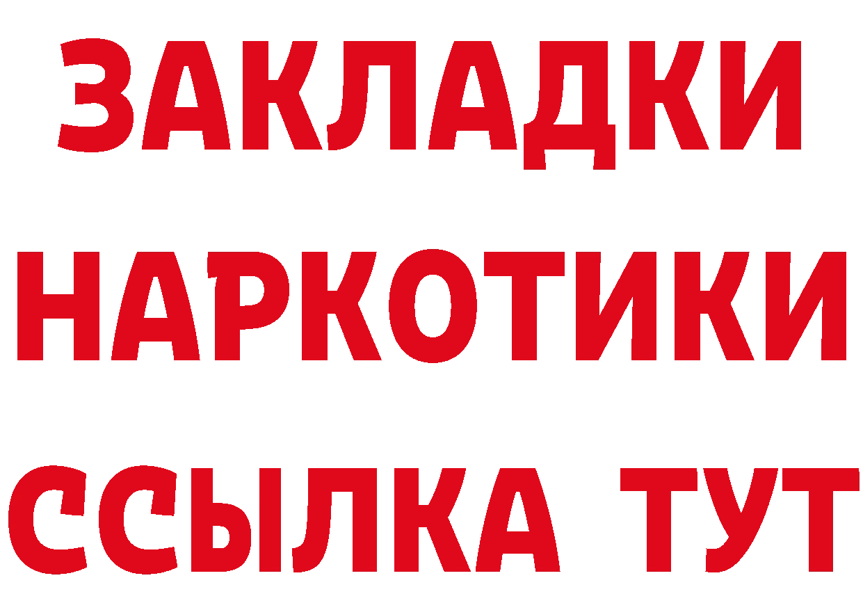 Продажа наркотиков даркнет какой сайт Киренск